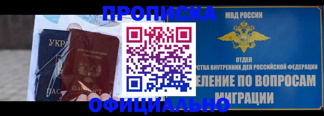 временная регистрация поиск в Чехове